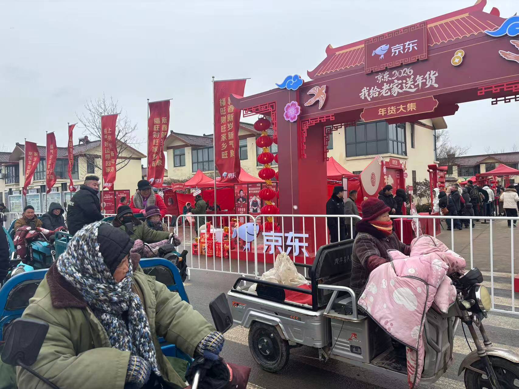 一个苏北村庄的逆袭：曾几乎乐鱼体育- 乐鱼体育官网- APP世界杯指定平台都住土坯房现单身男女很抢手村民被称最有投资眼光