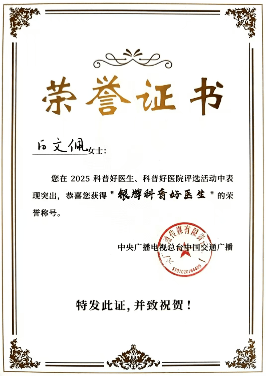 包含北京世纪坛医院、代挂专家号,快速办理,节省时间专科医师的词条 包含北京世纪坛医院、代挂专家号,快速办理,节省时间专科医师的词条