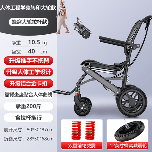 三贵轮椅怎么样原创2026年最轻便舒适的轮椅推荐：10款精选型号助您出行无忧！_https://www.jmylbn.com_新闻资讯_第10张