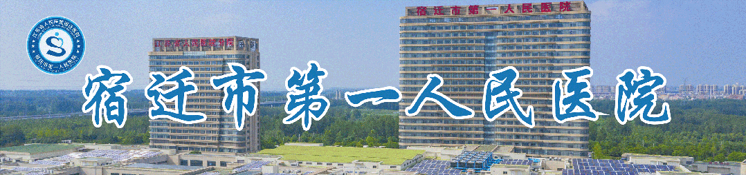 省医宿诊 | 2月省人医生殖医学中心专家来宿坐诊信息