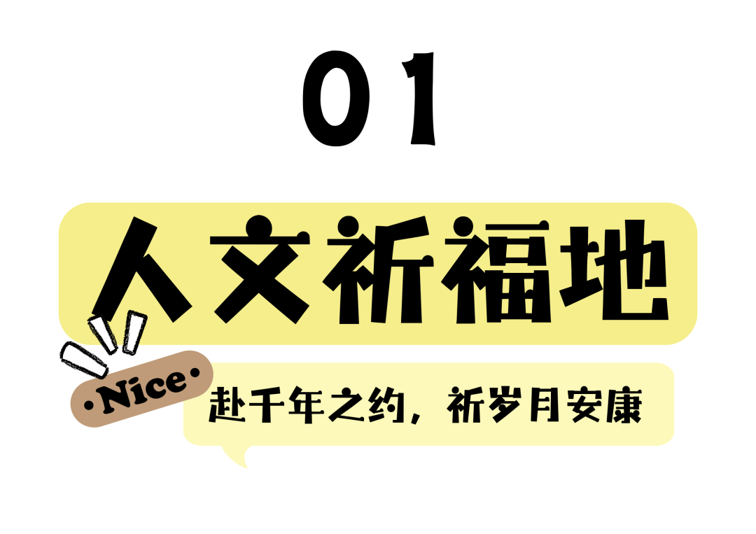 春节，和父母在山东这样玩“老友意思”了