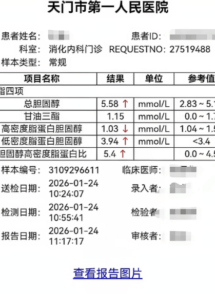 小伙请假从上海徒步1400公里回湖北过年，每天只吃一顿饭，33天瘦25斤