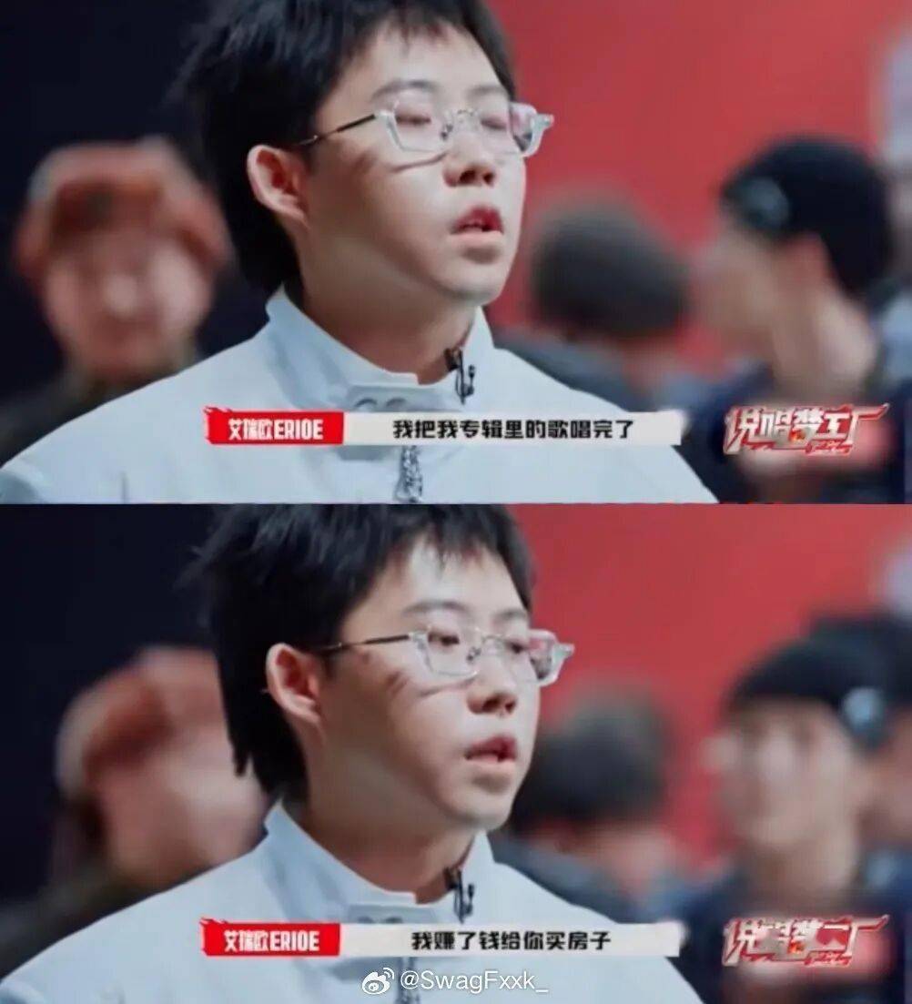 Rapper情侣晒房子！兑现诺言！