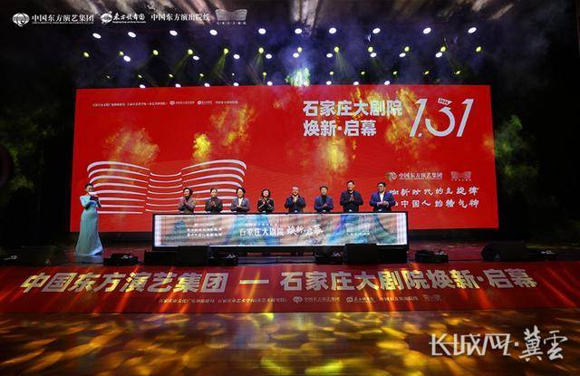 长城专访｜景小勇：石家庄大剧院焕新，重塑城市艺术生活新图景