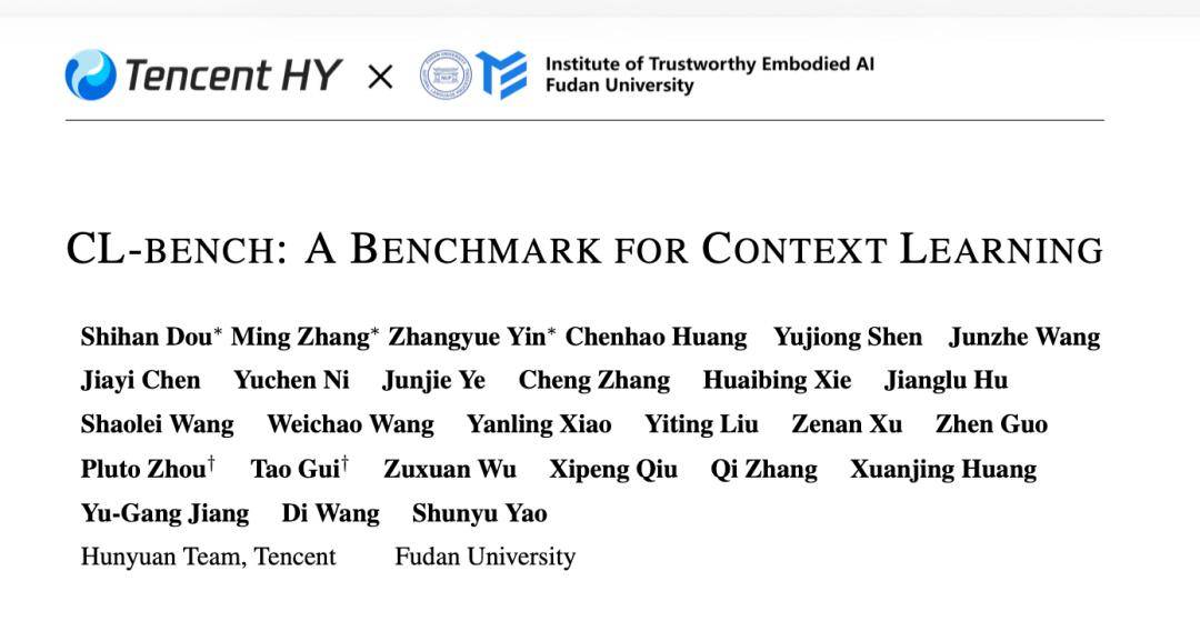 腾讯姚顺雨署名首篇论文发布，「下半场」先搞上下文学习