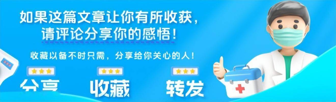 56岁男子肚子疼痛，确诊肝癌，医生叹息：察觉4个异样就该早检查