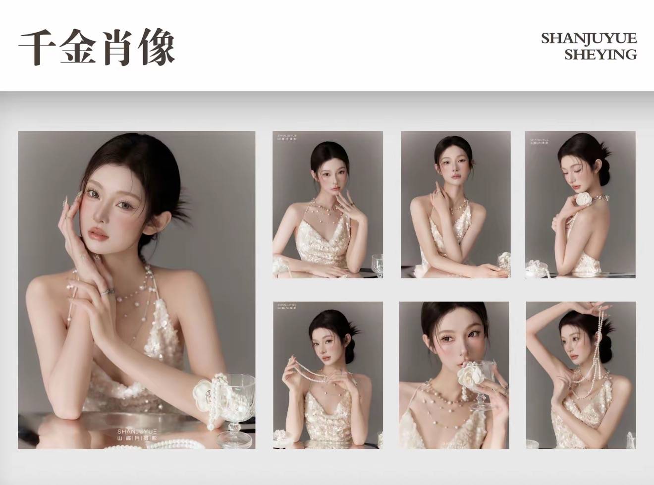 热议时尚写真馆哪家好，资深团队与专业技术打造个性写真靠谱吗