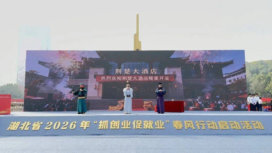 荆州“三兄弟”演绎的情景剧，全省出圈！