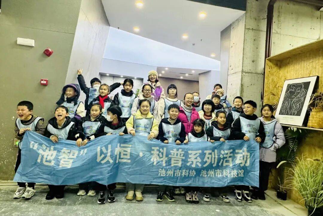 “池智”以恒·科普实践活动——马形万象：本命年手作陶艺