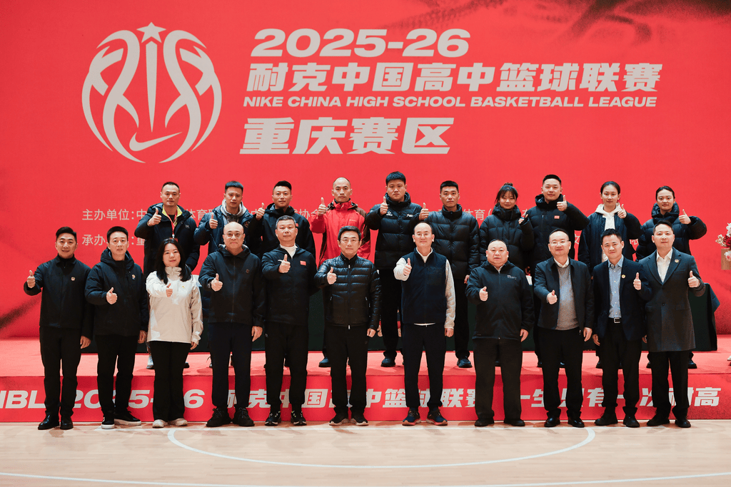 NBA职业联赛中文官网__实时赛程比分+球队资讯2025-2026耐克中国高中篮球联