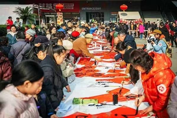 “百名书法家写春联贺吉祥”公益活动举行