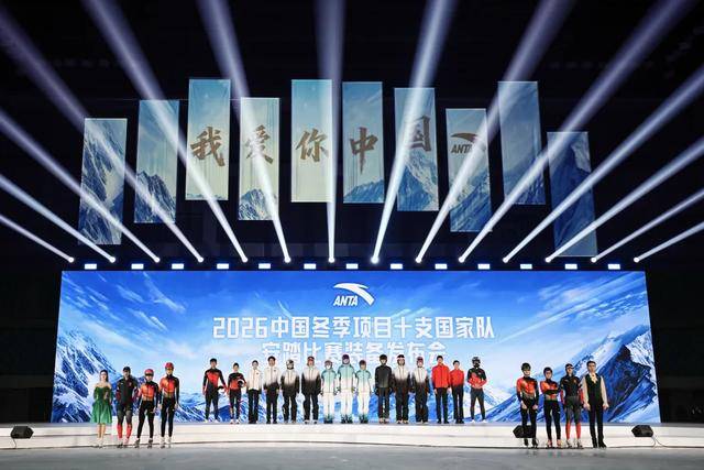 为001秒中国体育品牌拼了米兰体育- 米