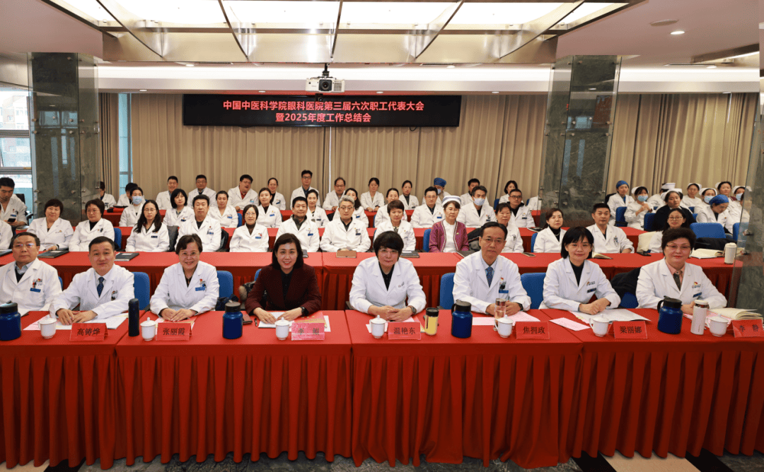 关于中国中医科学院眼科医院代诊挂号服务就医花销逐项核对，消费透明无隐患的信息