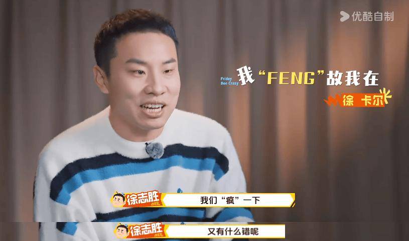 这次优酷是真疯了？