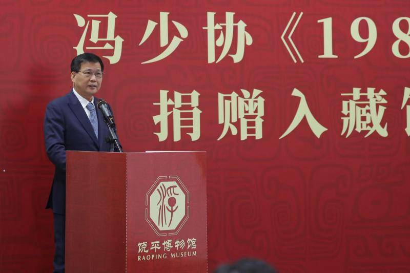 四十年寻画中人，冯少协捐渔村油画寄深情