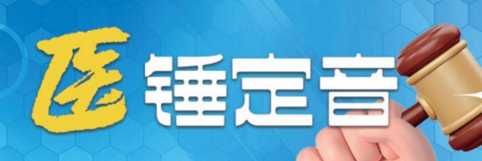 冷米饭能降血脂、血糖？丨“医”锤定音