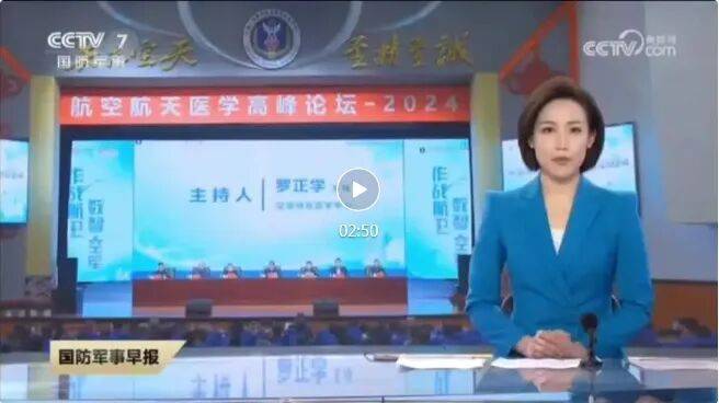 空军特色医学中心号贩子一个电话帮您解决所有疑虑的简单介绍 空军特色医学中心号贩子一个电话帮您解决所有疑虑的简单介绍