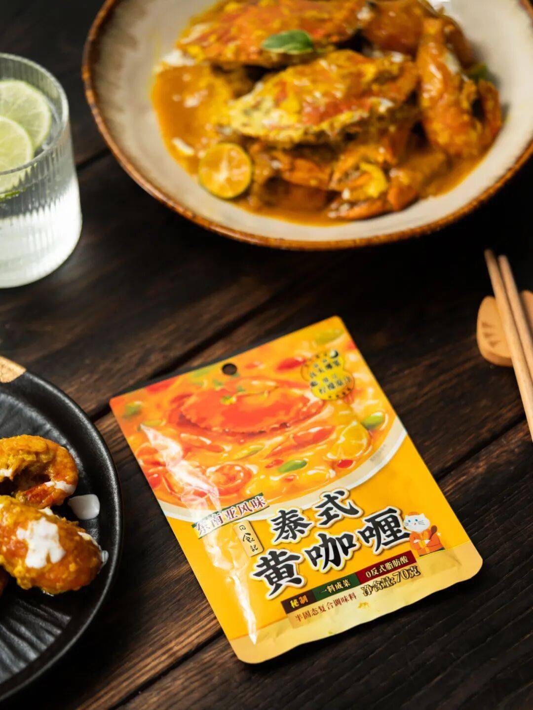 真实椰浆黄油椰油的加入为咖喱带来奶香和丝滑的质地平衡了香料的