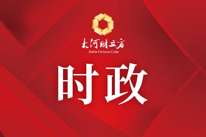 【立方早知道】商业航天迎来大利好脑机接口