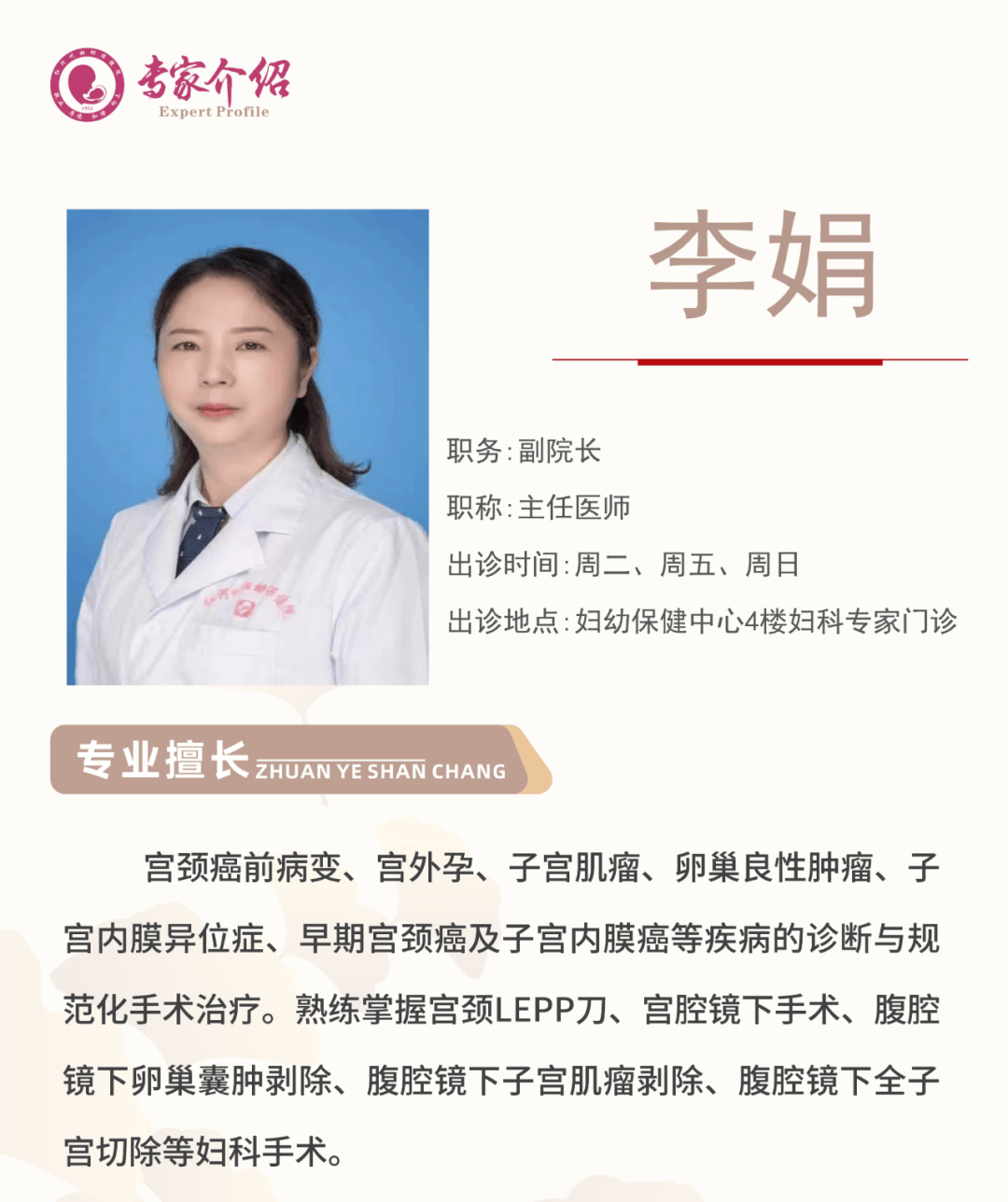 关于中国医学科学院整形外科医院预约挂号陪诊一体孕期产检全程陪同,安心度过每一关的信息 关于中国医学科学院整形外科医院预约挂号陪诊一体孕期产检全程陪同,安心度过每一关的信息