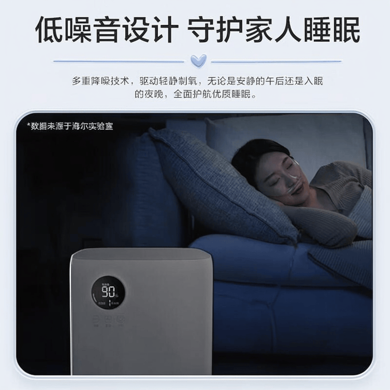 怎么选几升的制氧机原创家用制氧机选购指南：5大品牌型号口碑推荐，性价比高，一步到位！_https://www.jmylbn.com_新闻资讯_第1张