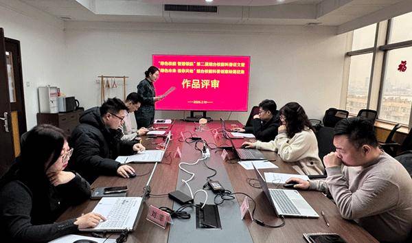 烟台核能科普征文、绘画作品评审今日开展