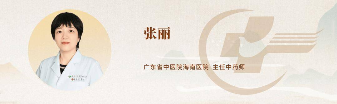 芳草百味 | 源自海南的“茶中灵芝草”，祛湿清热、健脾养胃