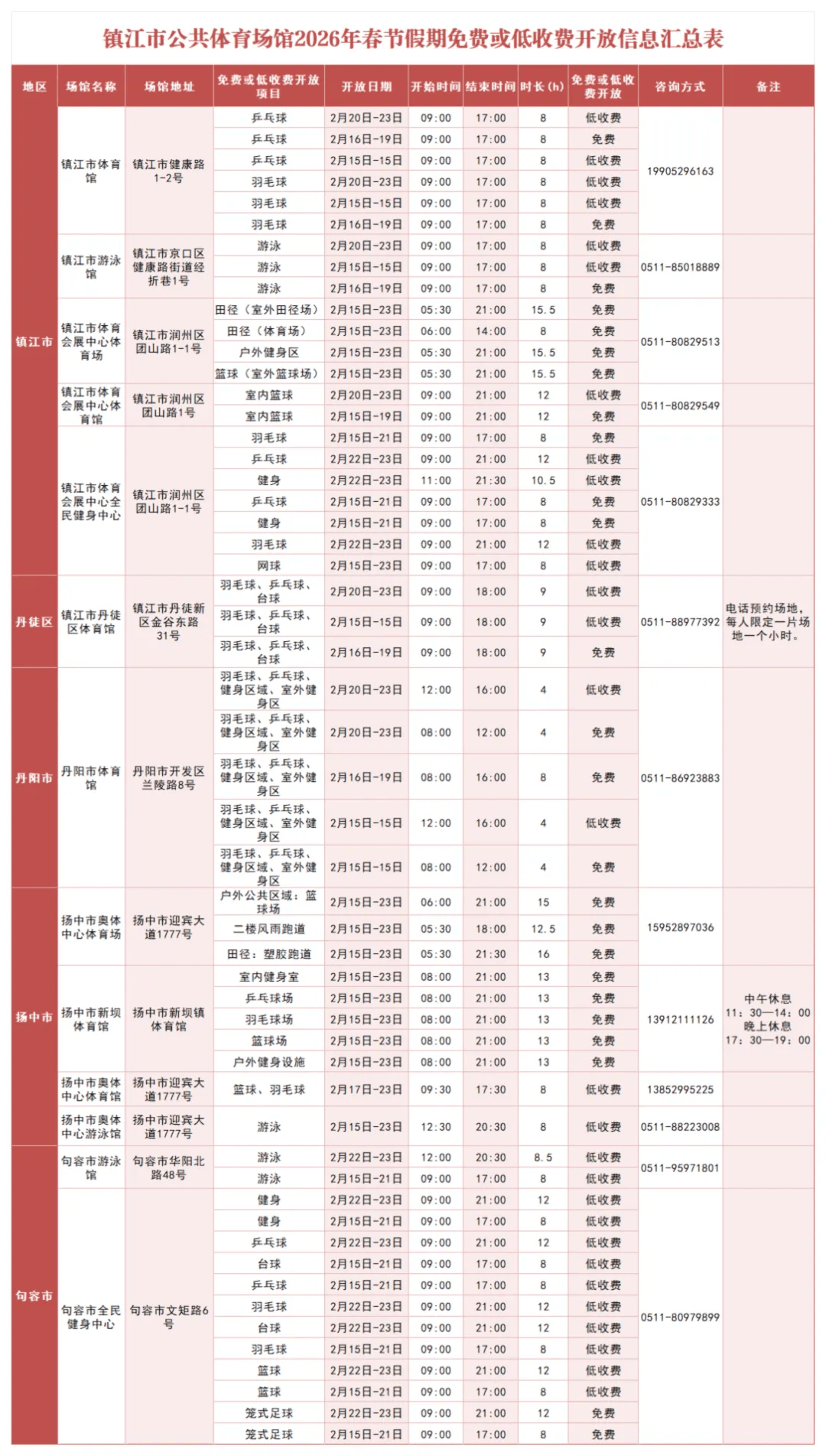 官网合法彩票平台- 北京赛车- 时时彩体