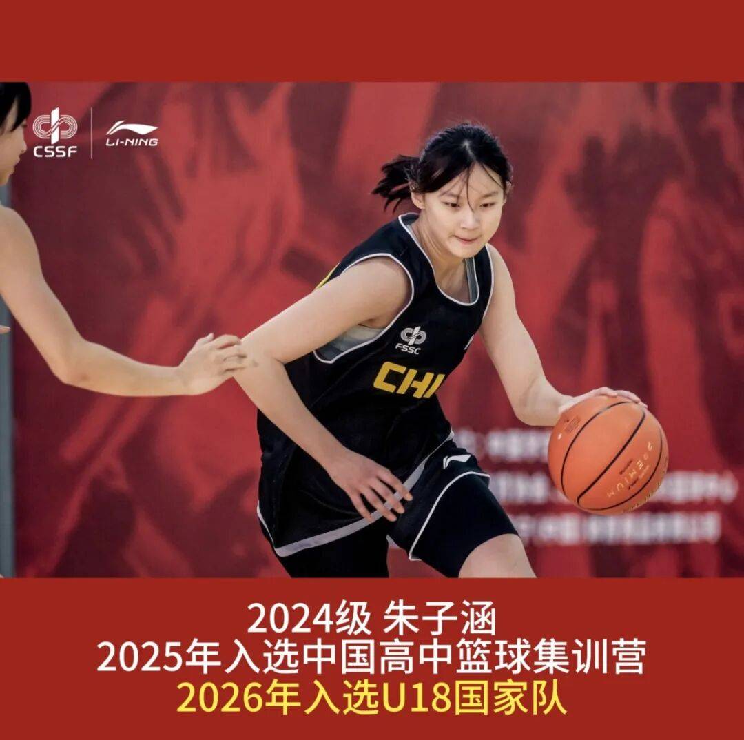 NBA职业联赛中文官网__实时赛程比分+球队资讯南京四学子入选国字号集训！