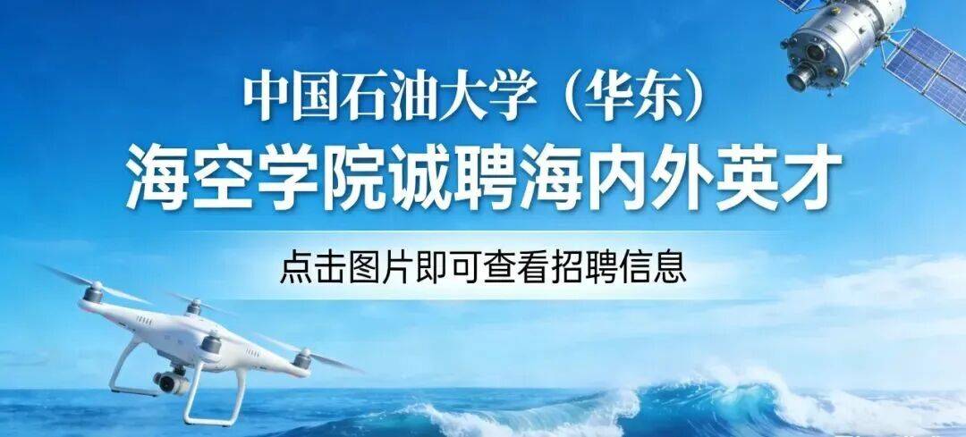 院士专栏 | 张兵院士--我国高光谱遥感领域核心领军者_白水_中国科学院_家乡