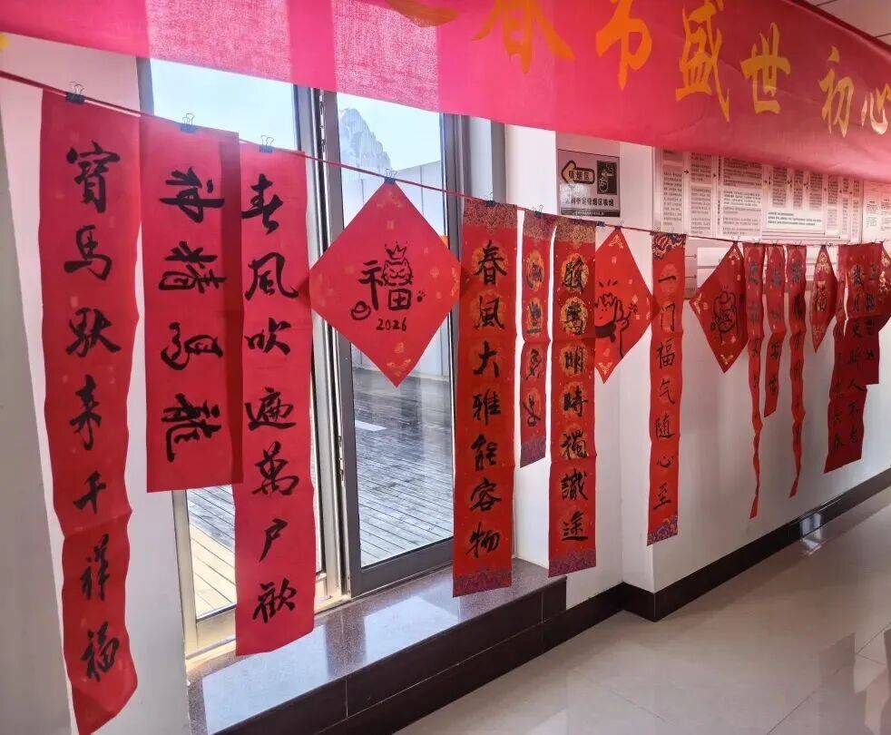 笔墨寄情 春联送福|市住建局开展“我们的节日·春节”写春联活动_中心_祝福_书法