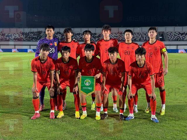 U17国足抽到上上签！再遇印尼、死磕日本
