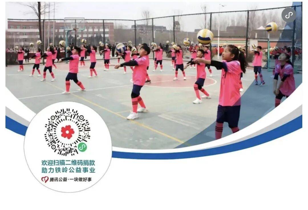 爱体育- 爱体育官方网站- APP下载铁岭市红十字会公益项目执行公示