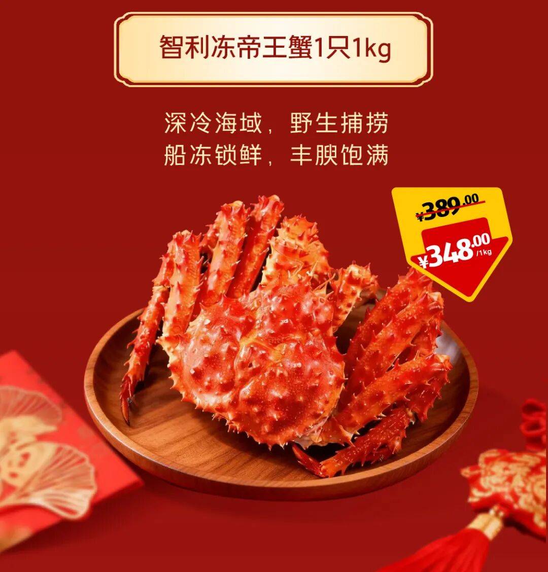 奥乐齐 | 办好年货先来奥乐齐