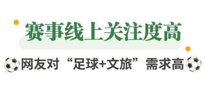 半岛体育- 半岛体育官方网站- APP下载“杭超”如何打造“我们的主场”？