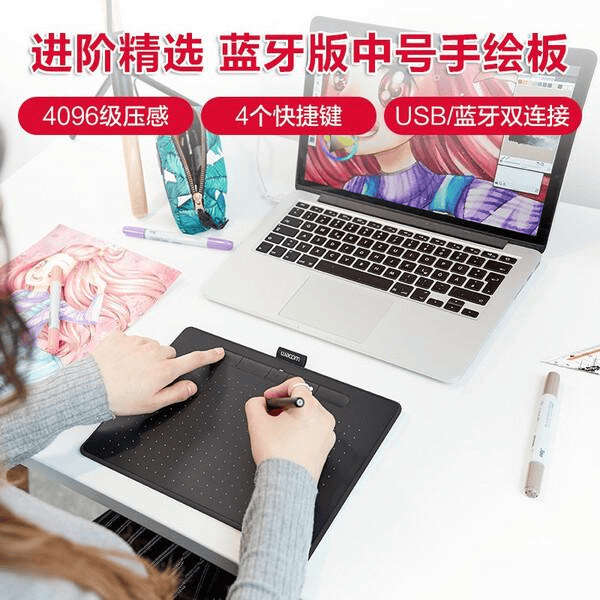 2026 Wacom 