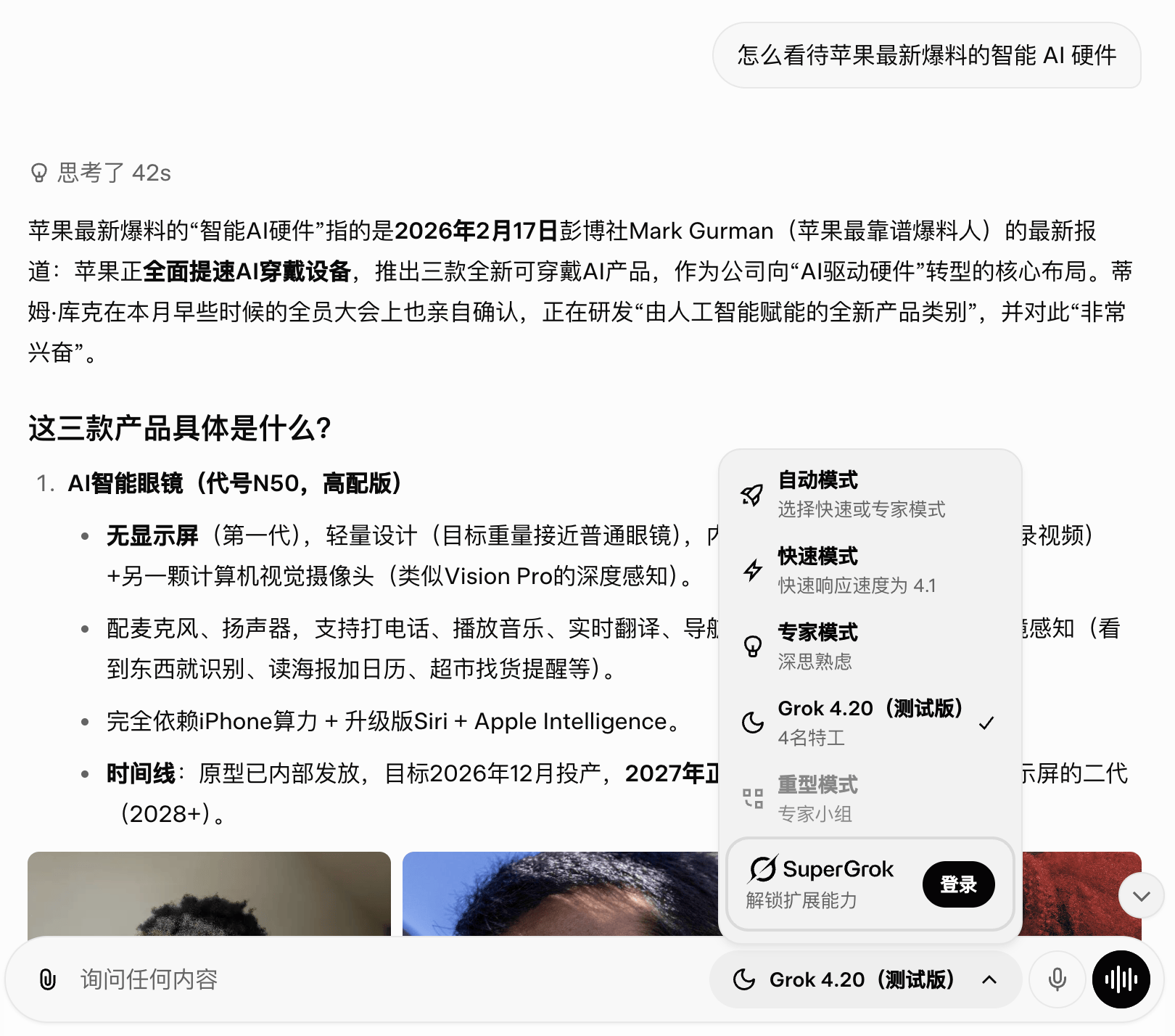 刚刚，马斯克新模型撞车Claude，口碑崩了