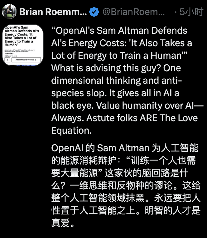 奥特曼：人类吃 20 年饭不如训练 AI，全网炸了，网友：你再说一遍？