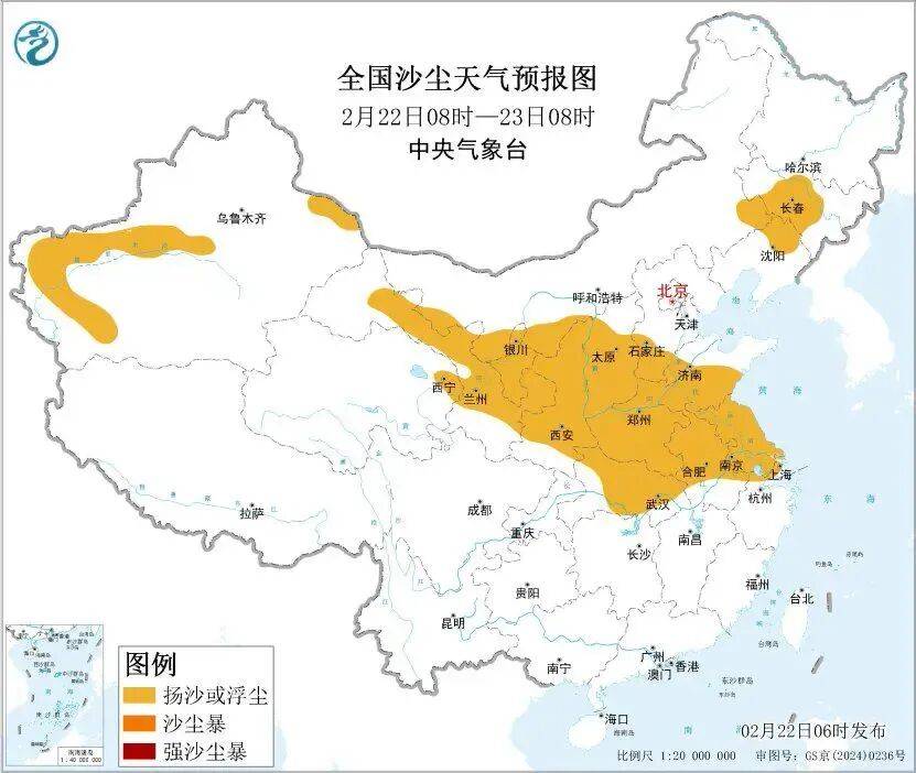 注意！即将抵达界首！_影响_沙尘暴_气团