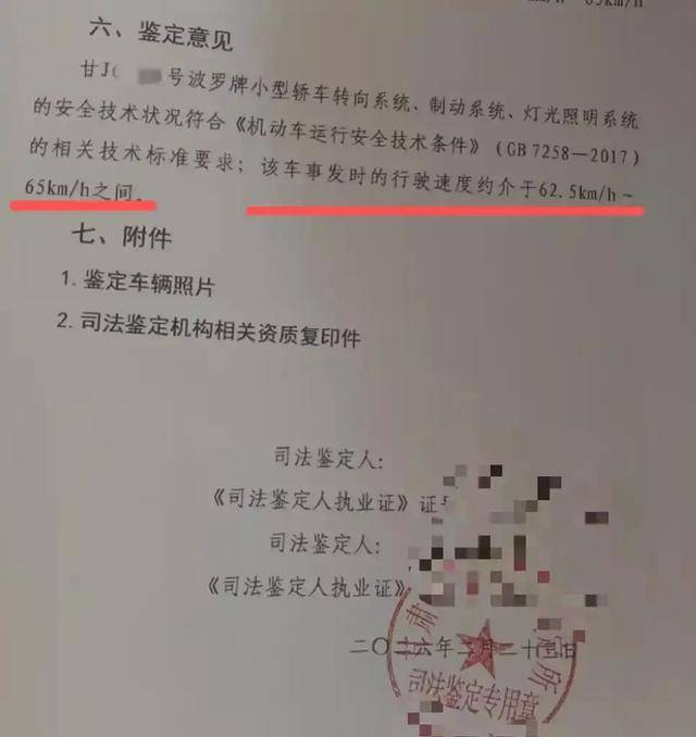 同家族近20人在路上祭祖遇车祸，致2死多伤后又遇理赔难，多方回应