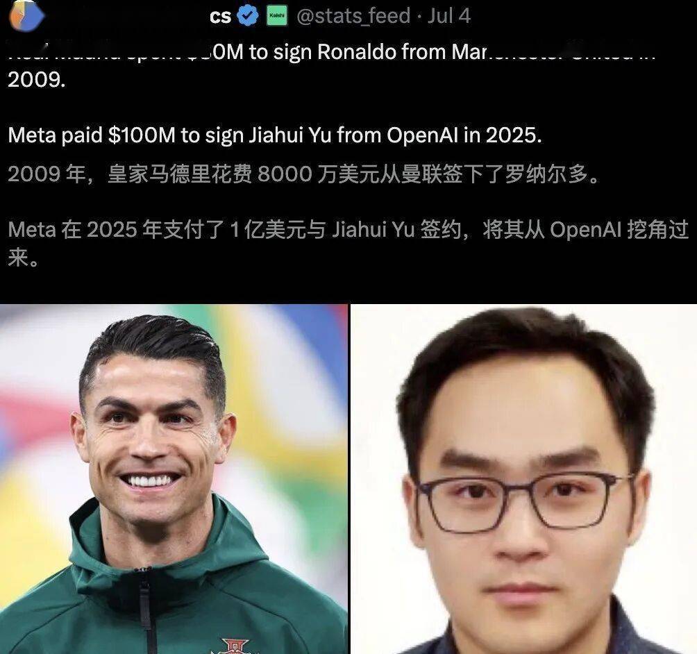 Meta花2亿美元挖来的华人天才少年转投OpenAI