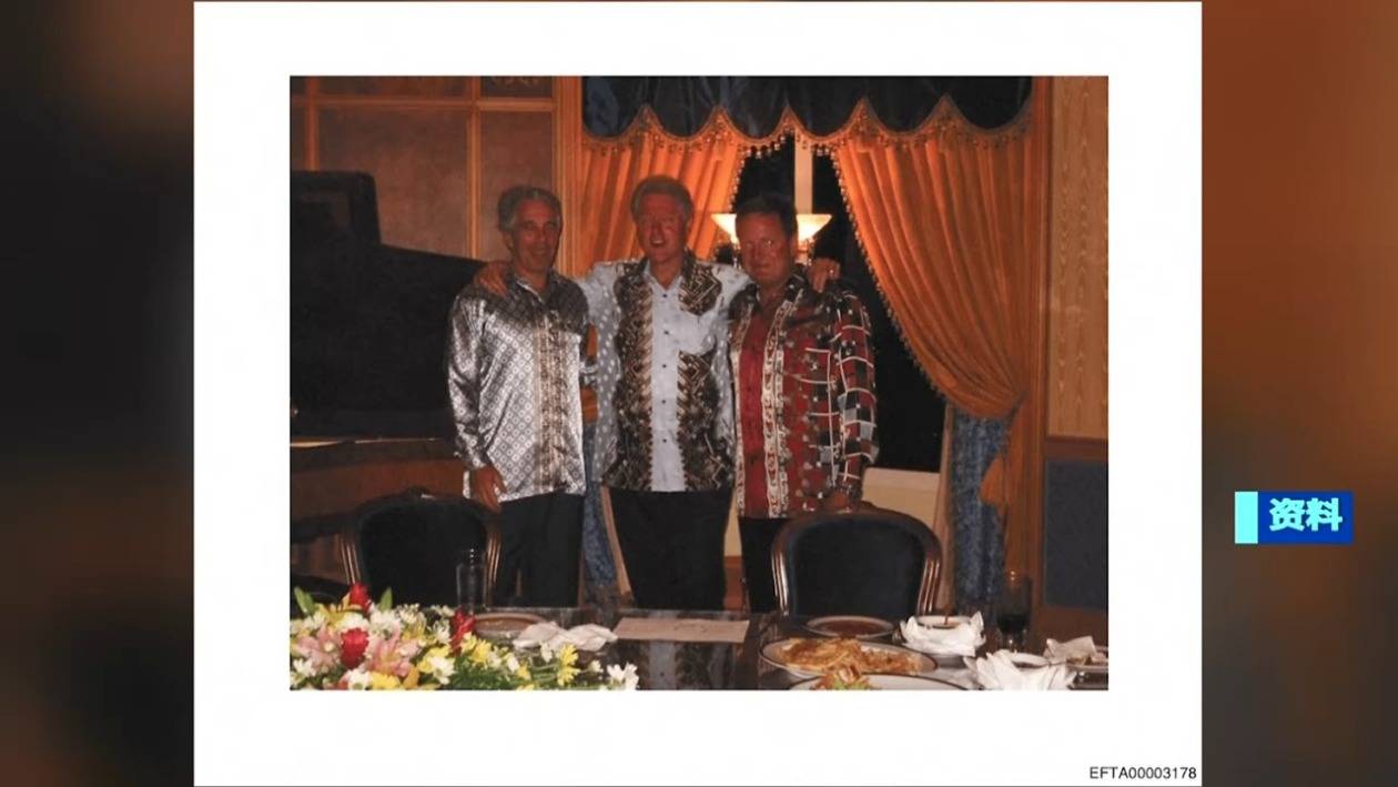 图片[2]-克林顿夫妇将就爱泼斯坦案作证 -华闻时空