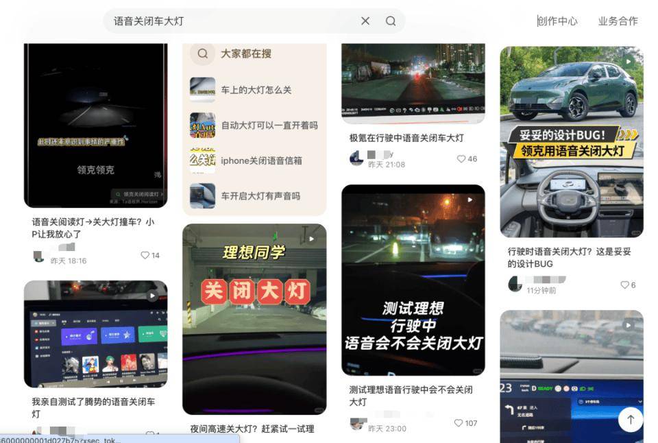 不止领克,极氪深蓝也中招语音误关大灯BUG_搜狐汽车_搜狐网