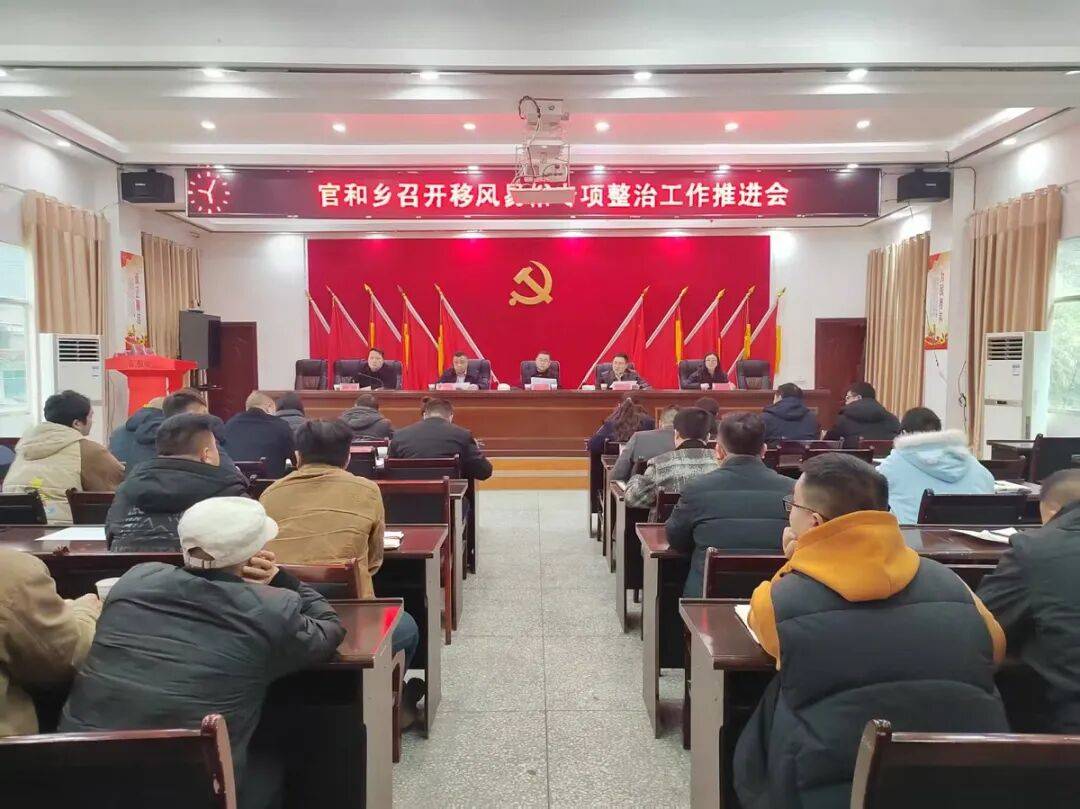 江口县官和乡:破陈规、树新风!移风易俗干出实效_文明_宣传_群众
