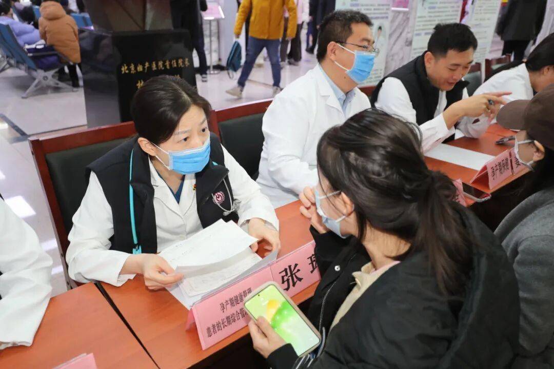 包含北京妇产医院代挂专家号服务院内杂事全程包办，不用自己费心的词条