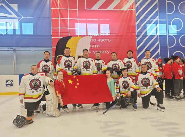 【对俄交流】市冰球协会组队赴俄参赛以冰为媒深化中俄国际体育交流_运动_俄远东地区_俄罗斯