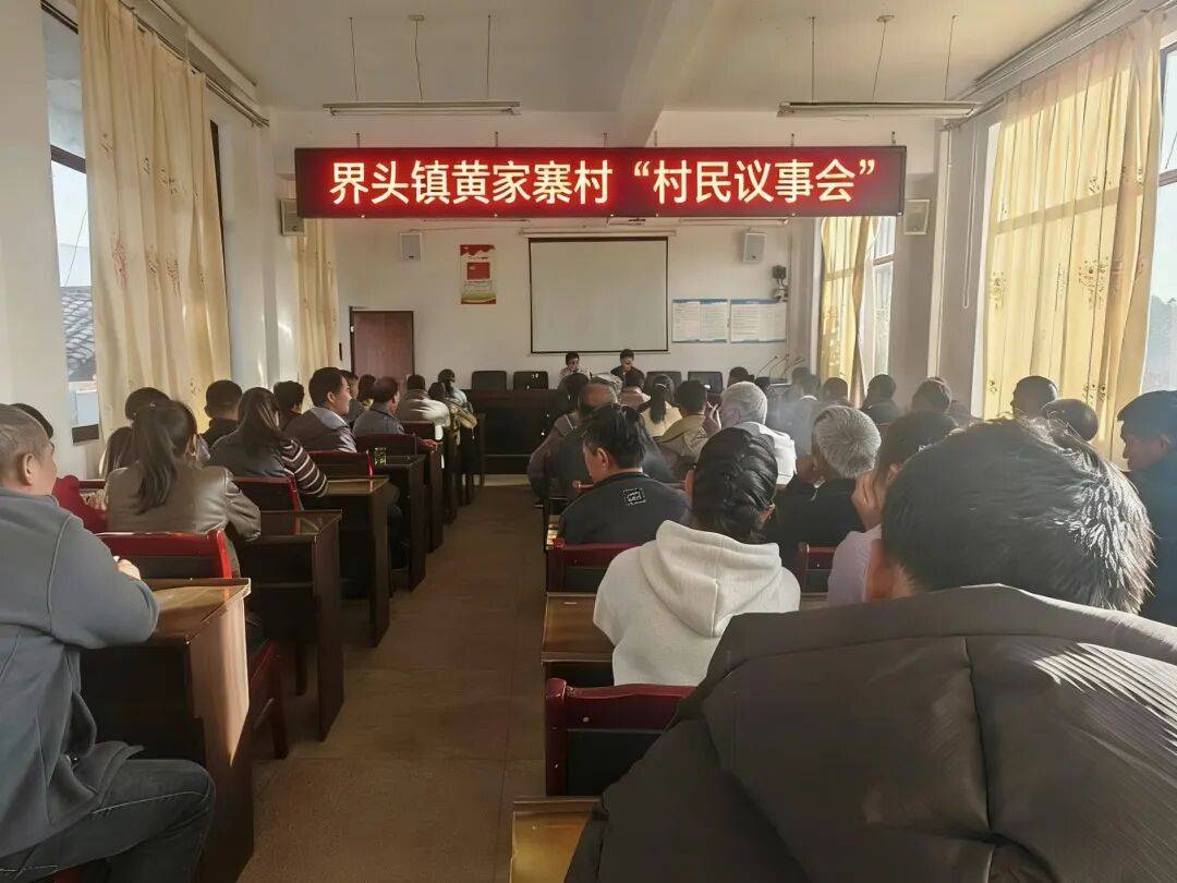 腾冲市界头镇黄家寨村:小公约撬动大治理,文明