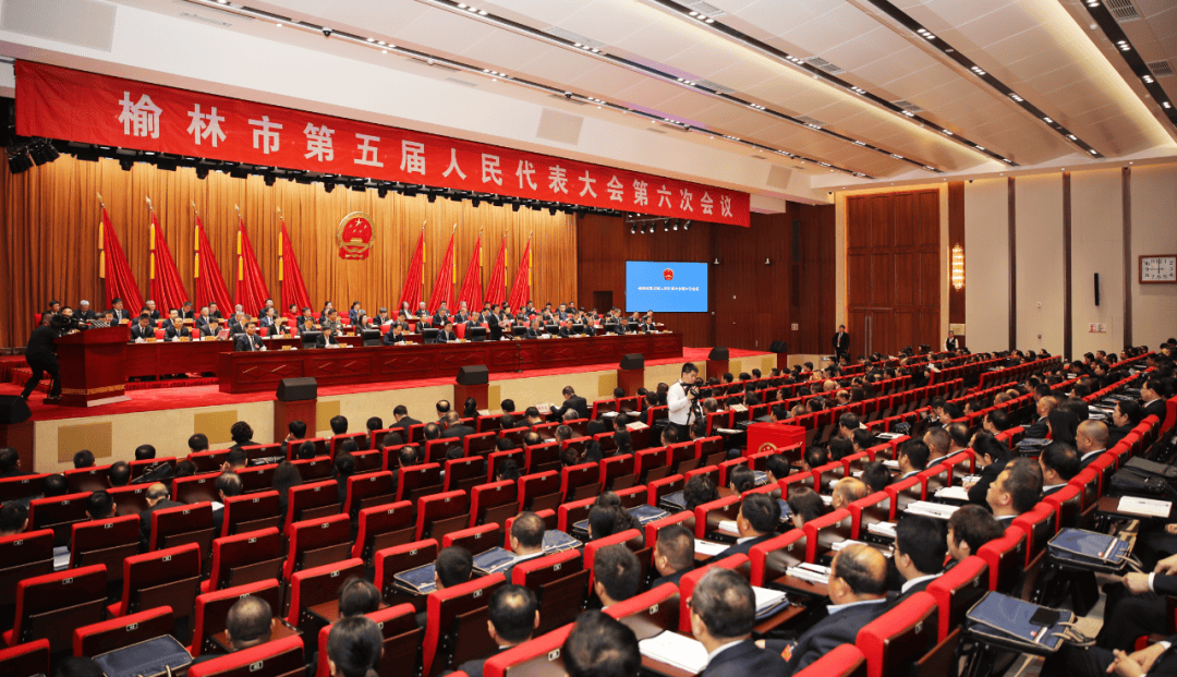 市五届人大六次会议举行第三次全体会议_榆林_大会主席团_计票