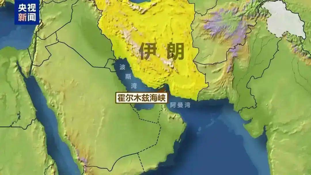 伊朗关闭霍尔木兹海峡，多国油轮停航避险，国际油价或迅速飙升至每桶80美元以上 -华闻时空