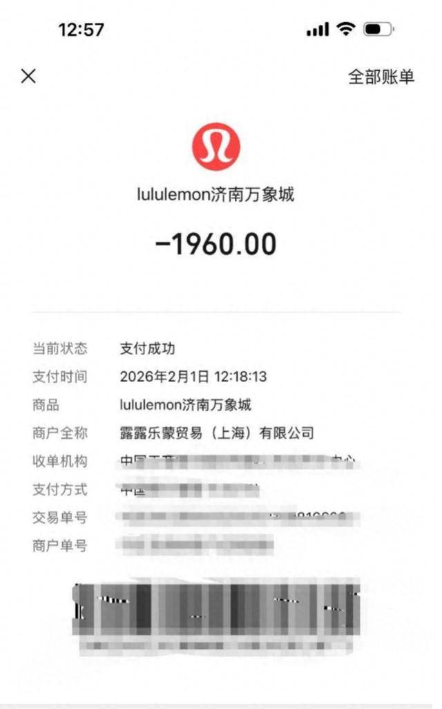 lululemon scuba裤清洗后严重缩水 维权遇阻品牌再陷质量争议(图1)